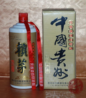 97赖茅酒(庆香港回归)