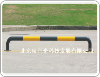 金属挡车杆，U型挡车杆