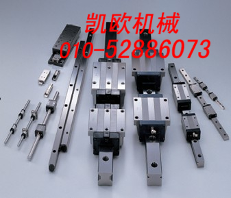 IKO直线导轨-IKO滑块-IKO线轨一级代理