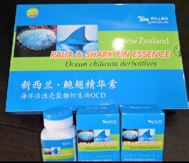 新西兰鲍翅精华素