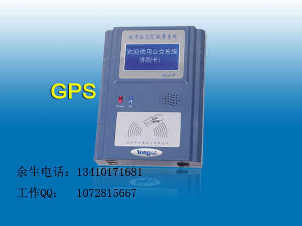 好用新疆乌鲁木齐公交收费机公交刷卡机公交打卡机