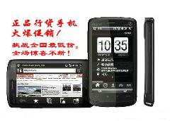 3G、智能等品牌手机超低价批发供应