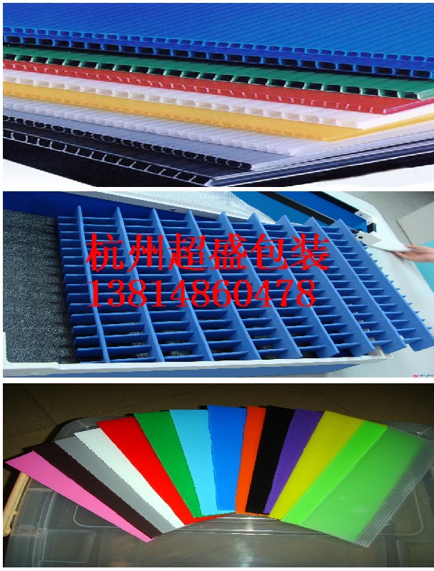 杭州导电中空板箱 杭州中空板折叠箱 杭州中空板隔板