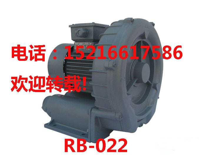 RB-022全风1.5kw高压风机|RB-022全风高压风机