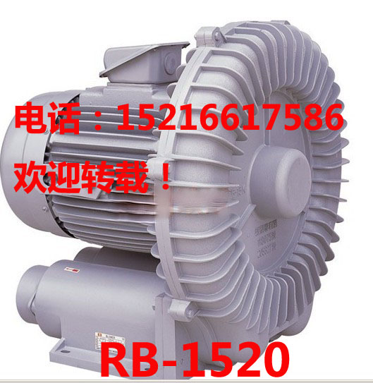 RB-1520全风15kw高压风机|RB-1520全风风机