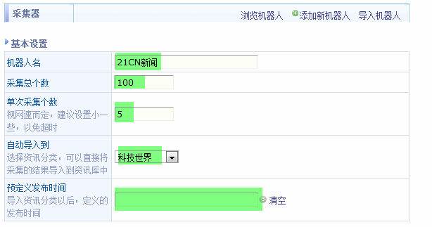 动画光碟,包含动画片大全www.newop.net