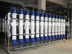 广西南宁柳州水处理设备|广西纯水设备|南宁纯水设备|超滤设备