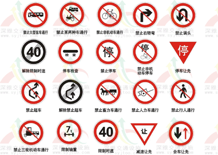 广州标志牌。三角导向牌