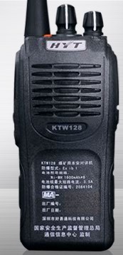 重庆好易通对讲机、KTW128防爆对讲机、重庆对讲机总代理