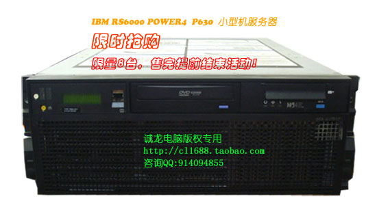 IBM 97H7796  40X SCSI  2624