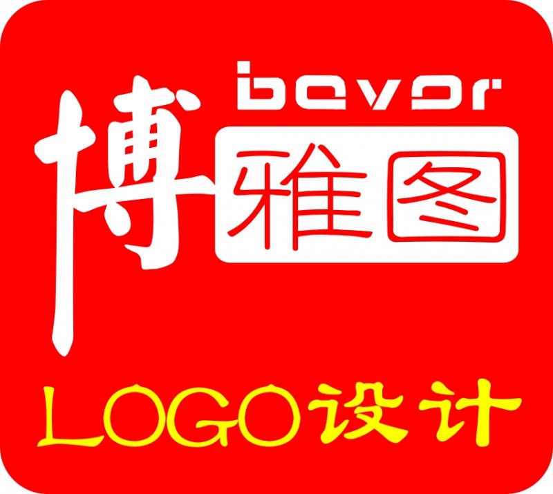 顺德陈村广告公司-商标设计