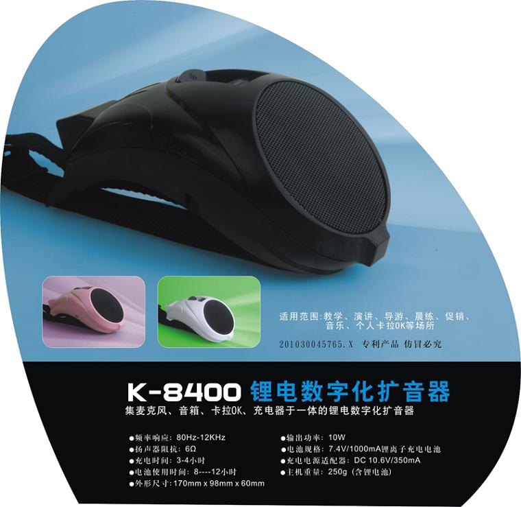 供应-多功能扩音器、扩音机，腰挂式带音箱功能，可插卡，热销中