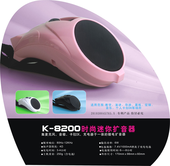 供应-多功能扩音器、扩音机，腰挂式带音箱功能，可插卡，热销中