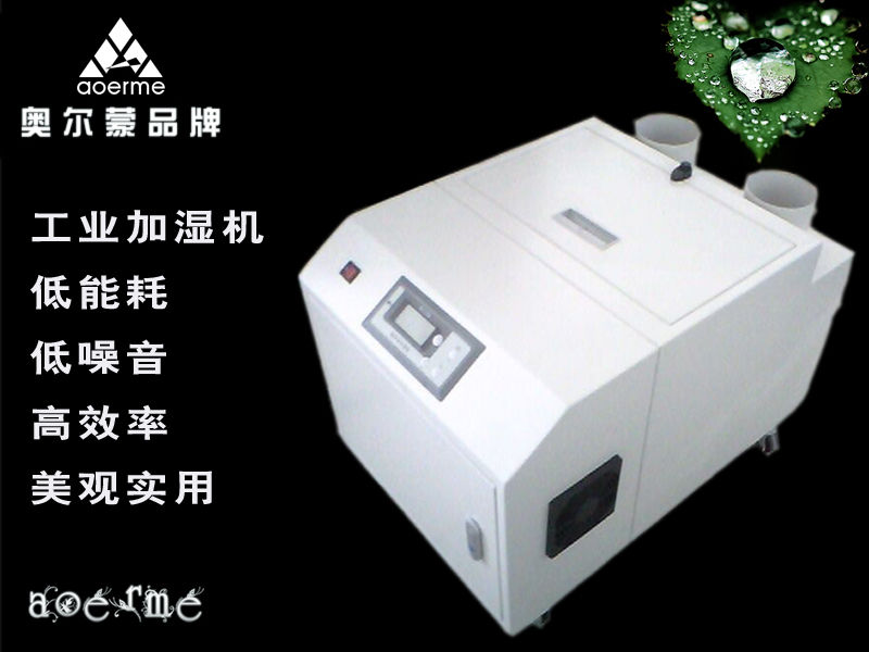 特价-+南宁加湿机，南宁实验室加湿机，南宁大棚花卉加湿机。