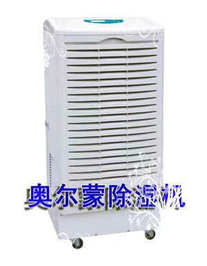 供应-特价$南宁工业抽湿机&南宁去湿机-空气抽湿机