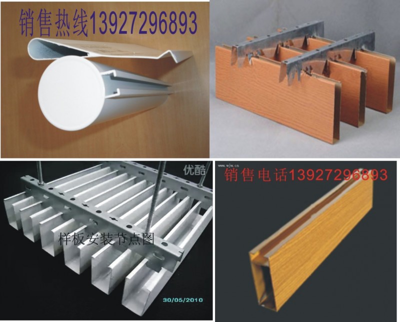 广东铝方通吊顶天花厂