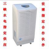 供应国美/南宁工业除湿机@南宁家用除湿机
