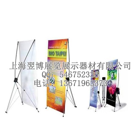 x展架出售批发、韩氏x架、经济型x架