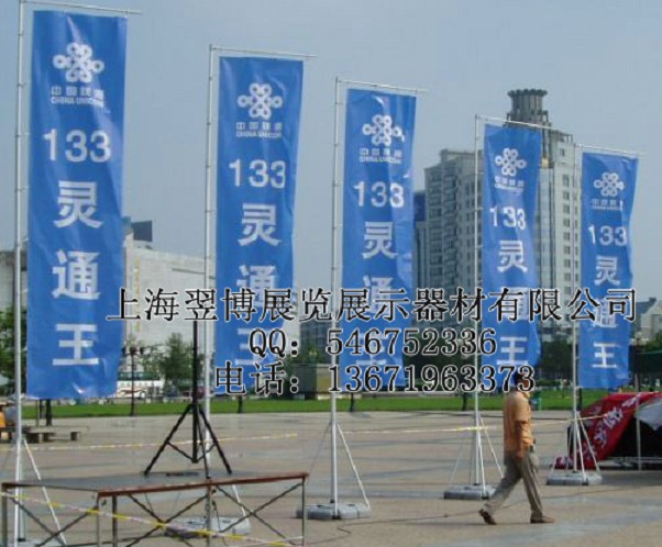5米（7米）注水旗杆、户外旗杆、广告旗杆、刀旗