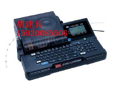 LM-370E打码机升级LM-380E美克斯打码机【图】色带