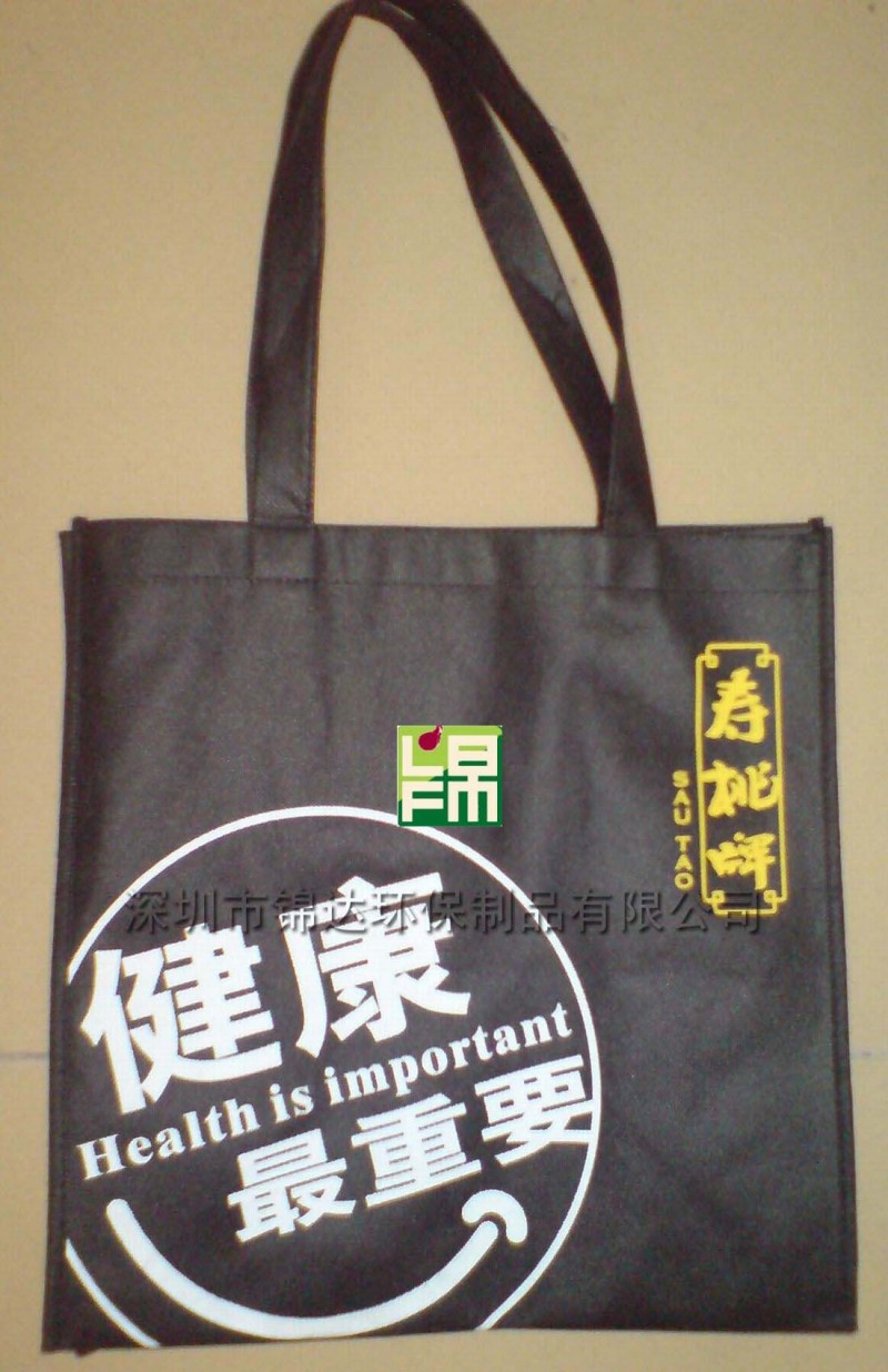 供应深圳时尚美观无纺布袋