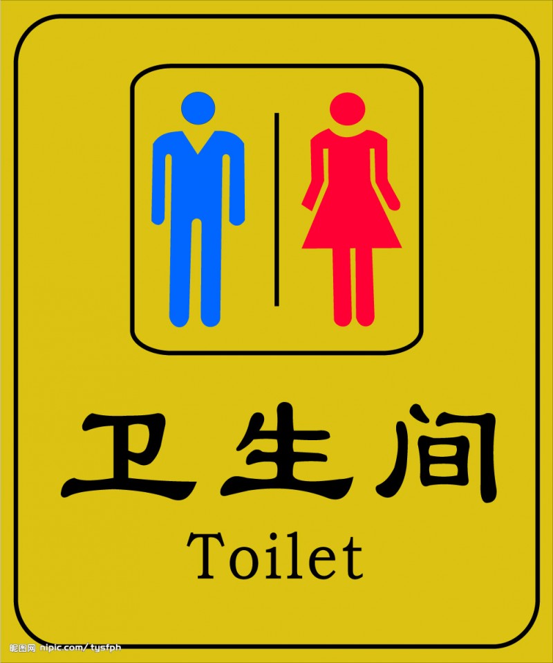 指示牌