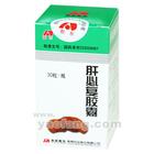 肝必复胶囊  吉林敖东洮南药业股份有限公司