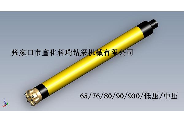 低风压76冲击器