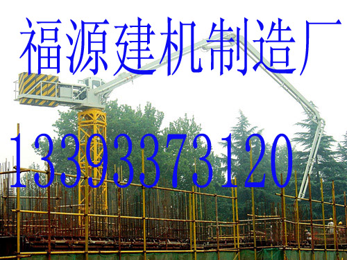 供应福源牌12米手动布料机  混凝土布料机