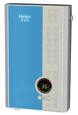 江苏荷田浴热水器制造有限公司