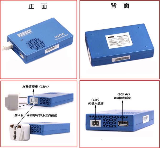 厂家特价威德盛130W 足功率车载逆变器