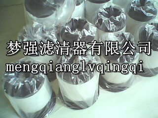 里其乐真空泵滤芯