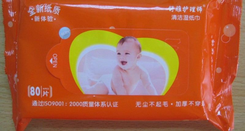 女性与婴儿护理卫生湿巾加工贴牌