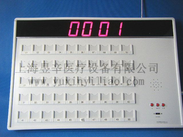 供应无线呼叫系统，无线呼叫器，呼叫系统，呼叫器