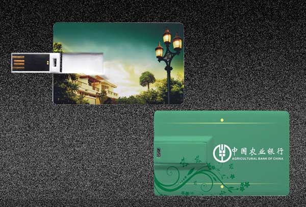 名片U盘，广告U盘，商务U盘，礼品U盘，卡式U盘