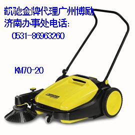 karcher凯驰扫地机KM 70/20 C