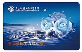 深圳智能卡制作厂家，生产医保卡，专业医保卡制作供应商