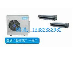 上海美的中央空调2011最新价格畅享家一拖二风管式中央空调