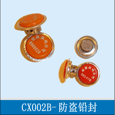防盗铅封锁