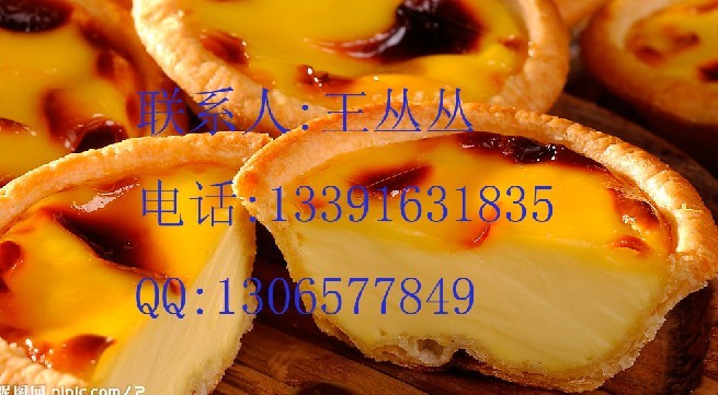 蛋挞加盟/葡式蛋挞加盟/北京蛋挞加盟店/加盟蛋挞店