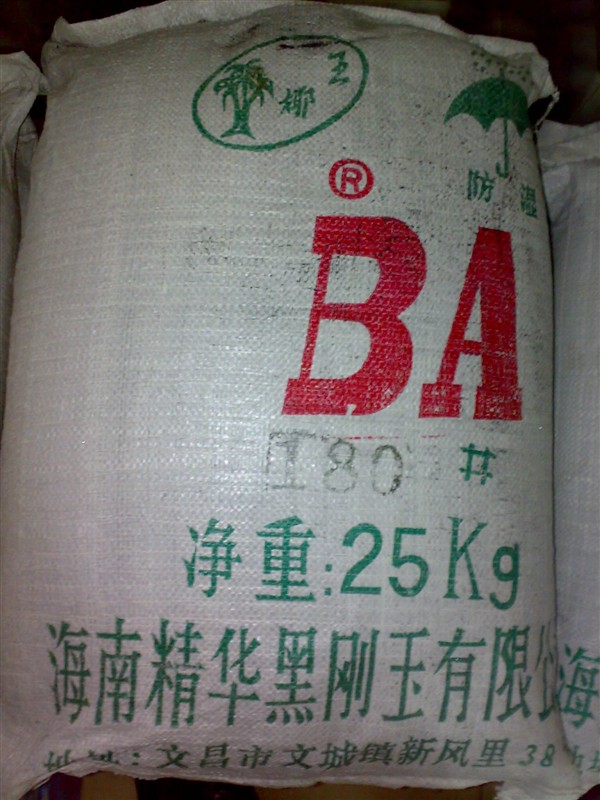 金刚砂