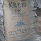 供应聚氯乙稀(PVC SG-5)欢迎咨询洽谈