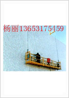 13653175459河北电动吊篮高空脚蹬吊篮厂家