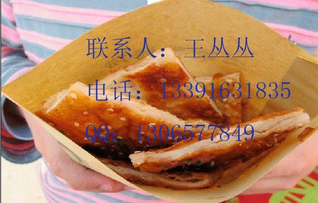 土家酱香饼加盟/土家香酱饼/山西香酱饼加盟/土家酱香饼