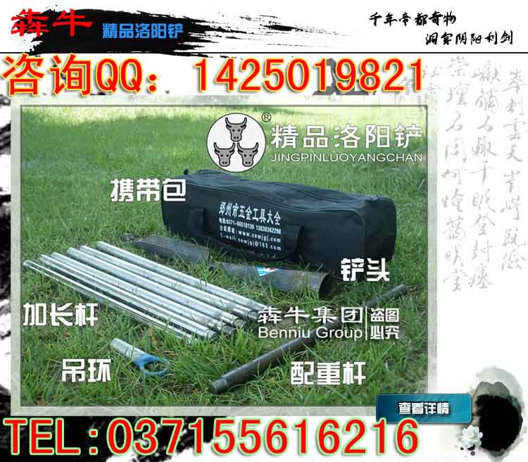 考古洛阳铲，探测取样，工程打桩山西货到付款！！