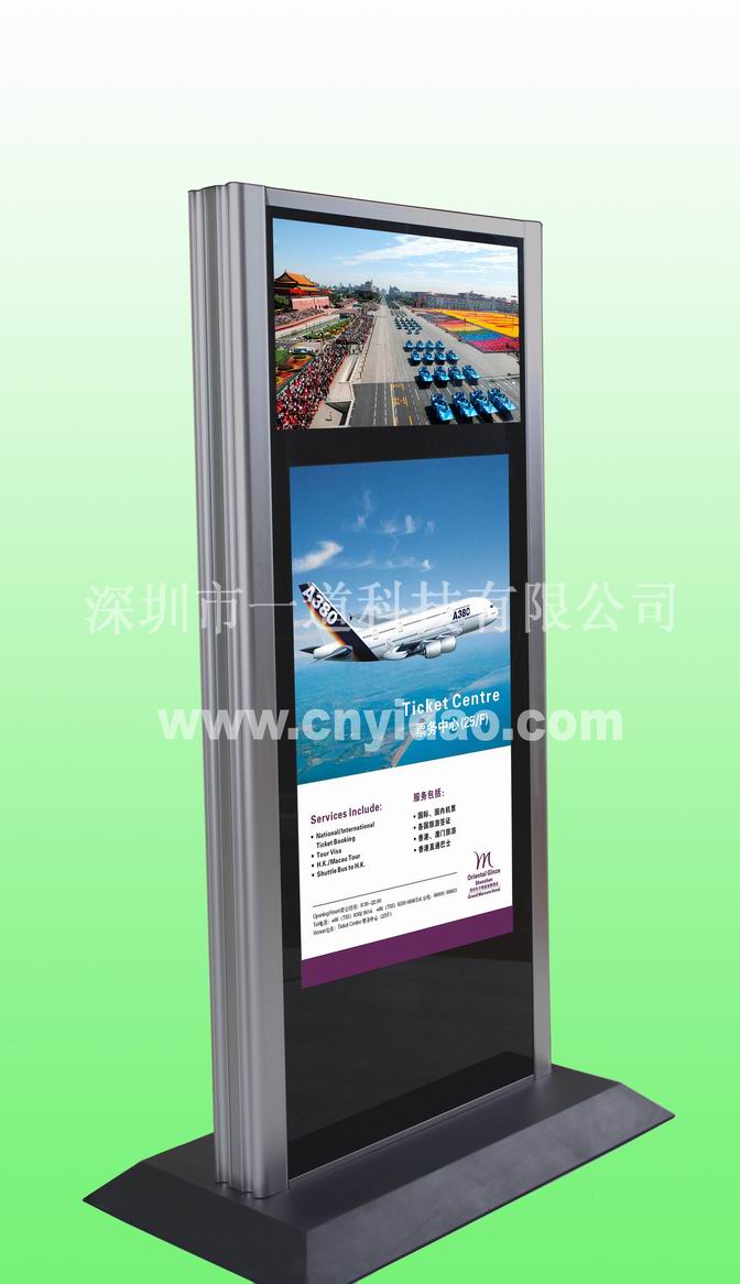 深圳市一道科技有限公司供应32+22寸落地式单机广告机