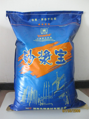 长沙先锋砂浆宝