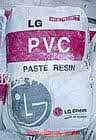 供应进口聚甲醛PVC价格