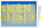 供应尼龙筛片高频筛片