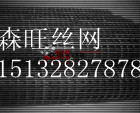 供应双向土工格栅焊接土工格栅